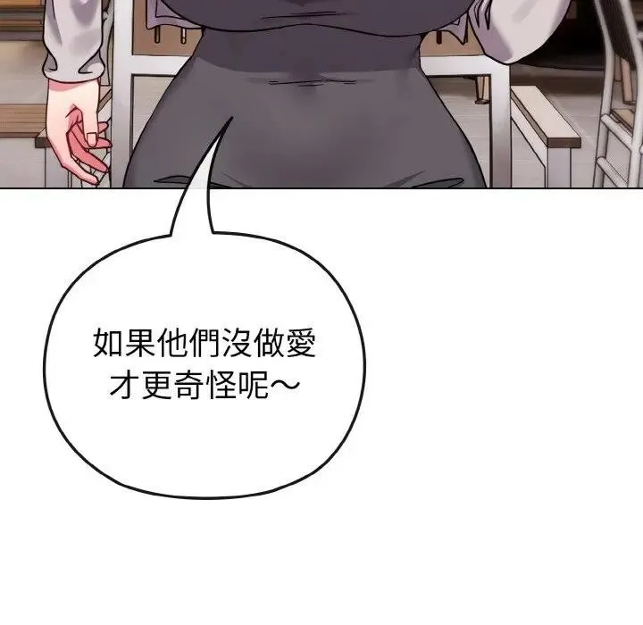 第17话 130