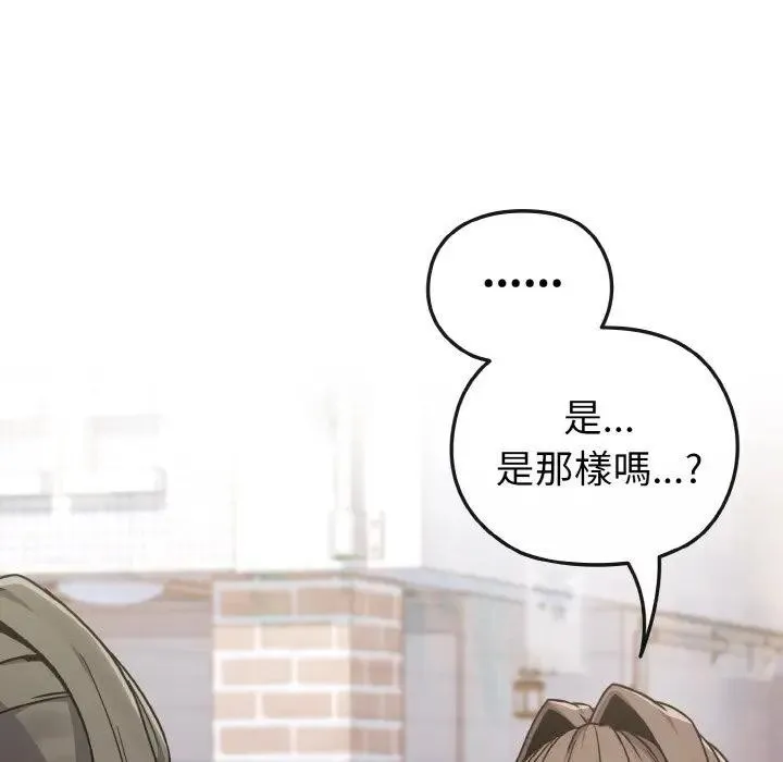 第17话 131