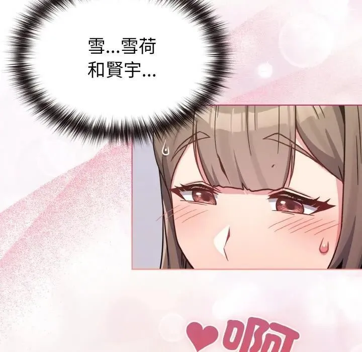 第17话 134