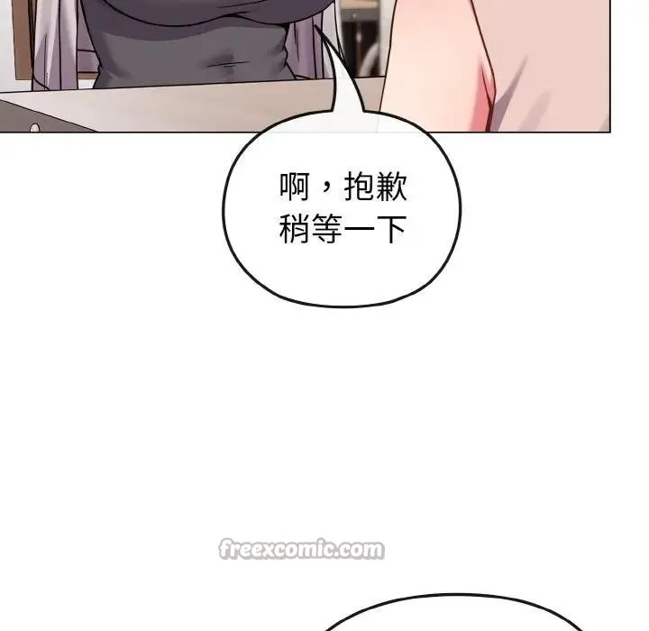 第17话 139