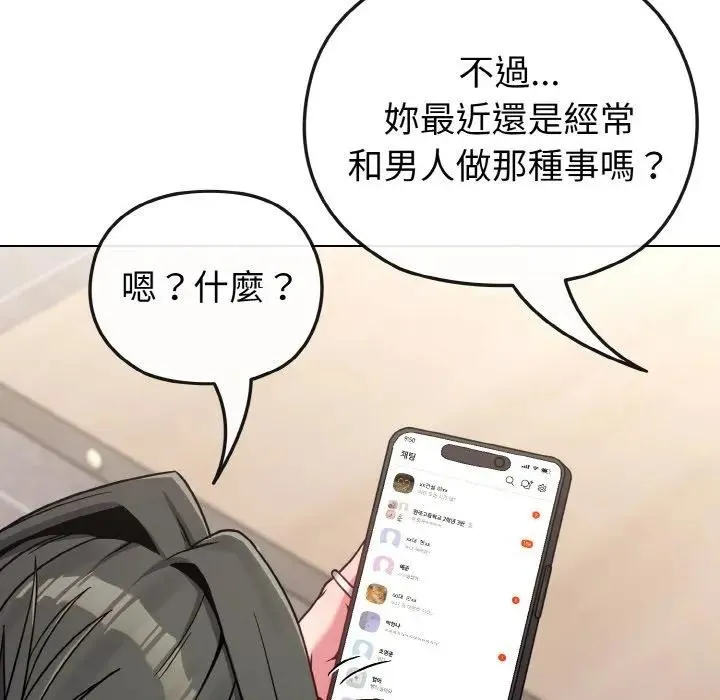 第17话 140