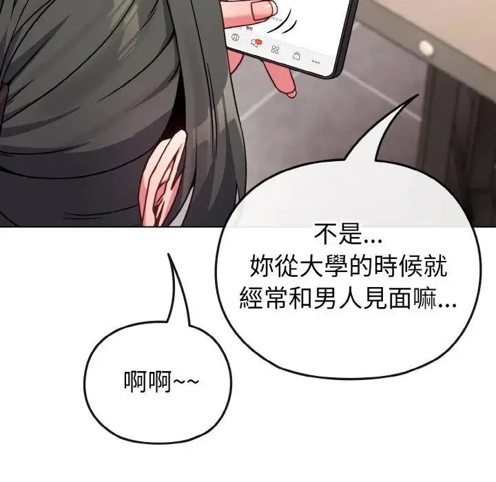 第17话 141