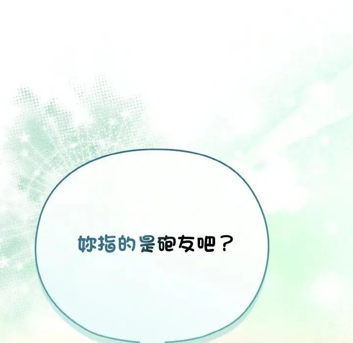第17话 142