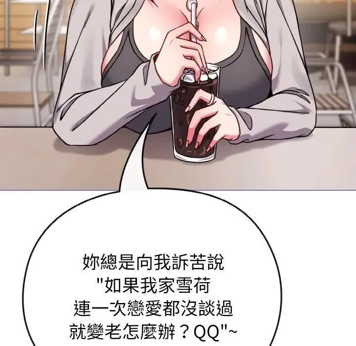 第17话 150