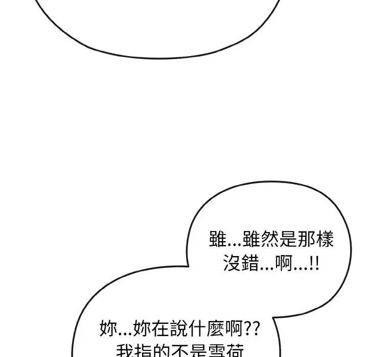 第17话 151