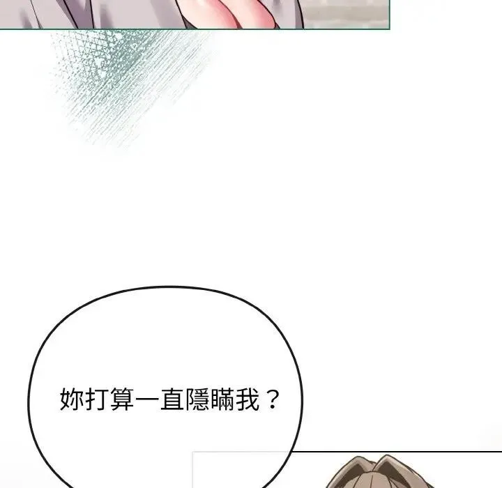 第17话 156