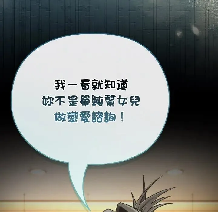 第17话 158