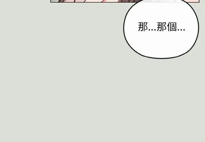 第18话 3