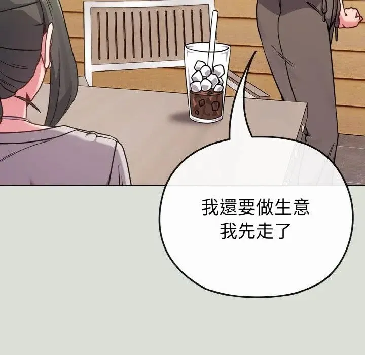 第18话 7