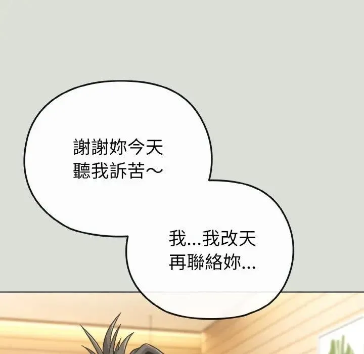 第18话 8