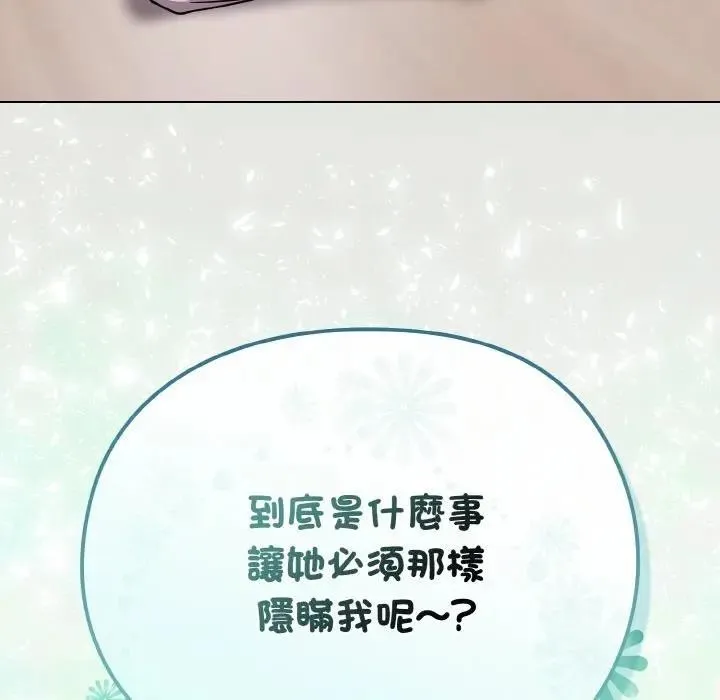 第18话 10