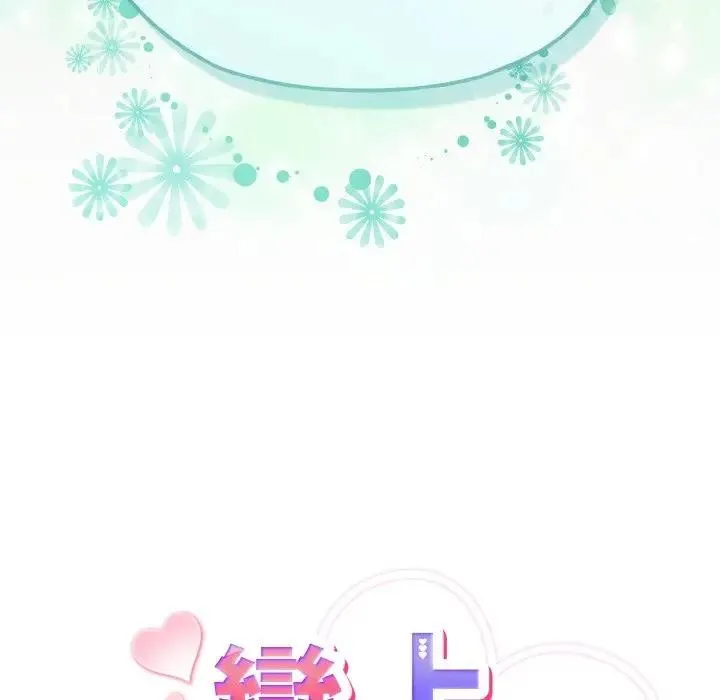 第18话 11