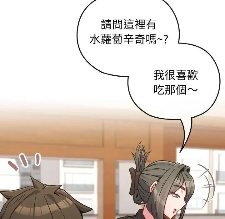 第18话 22