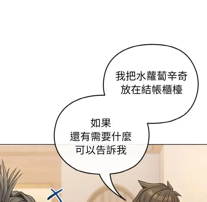 第18话 26