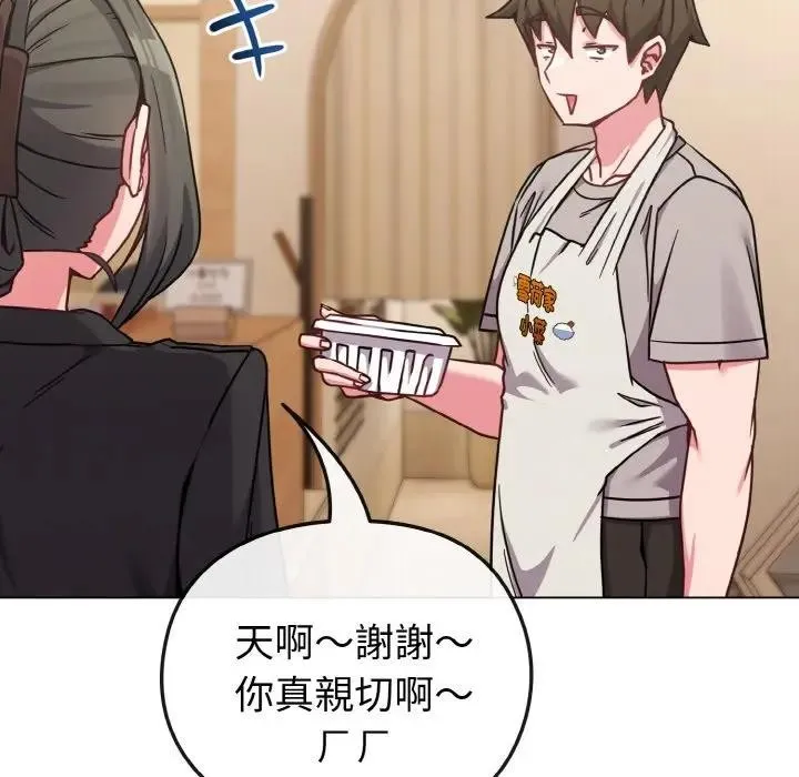 第18话 27