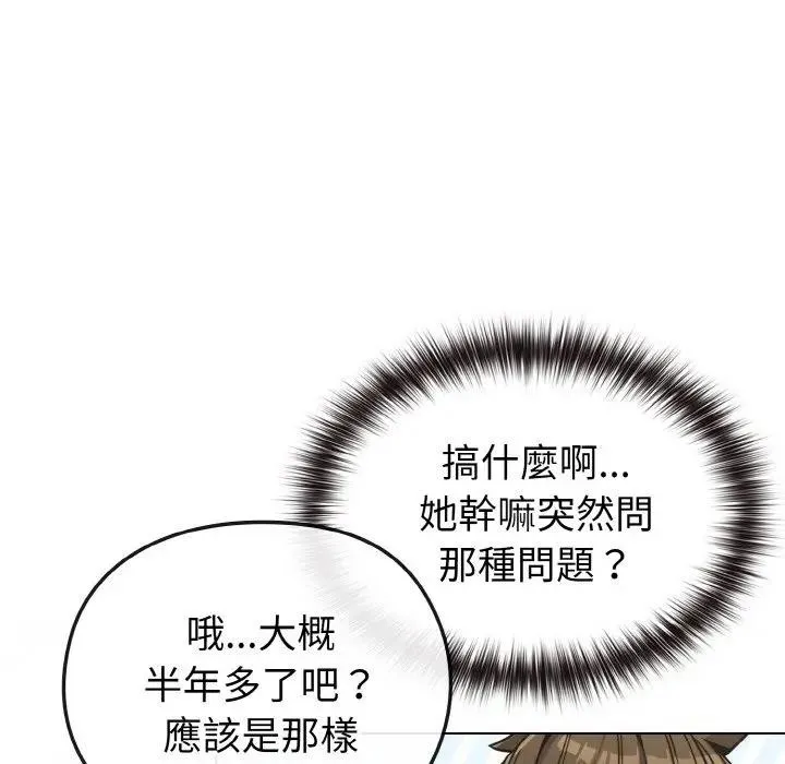 第18话 31