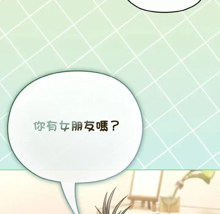 第18话 33