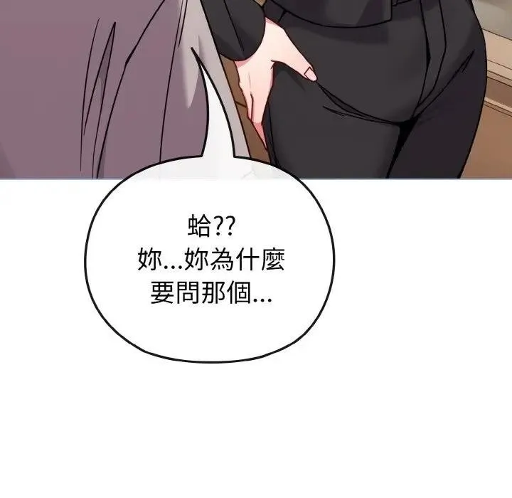 第18话 35