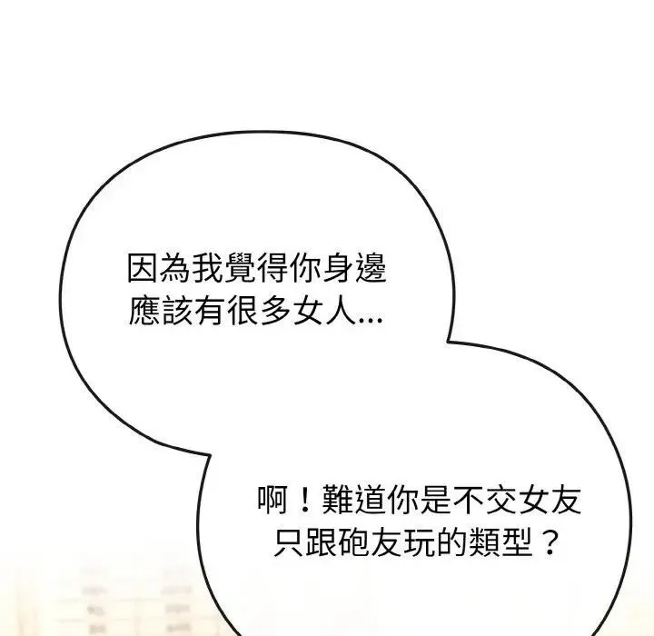 第18话 36