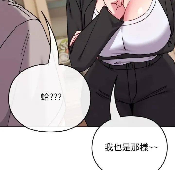 第18话 38