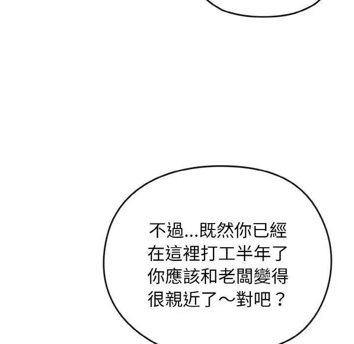 第18话 39