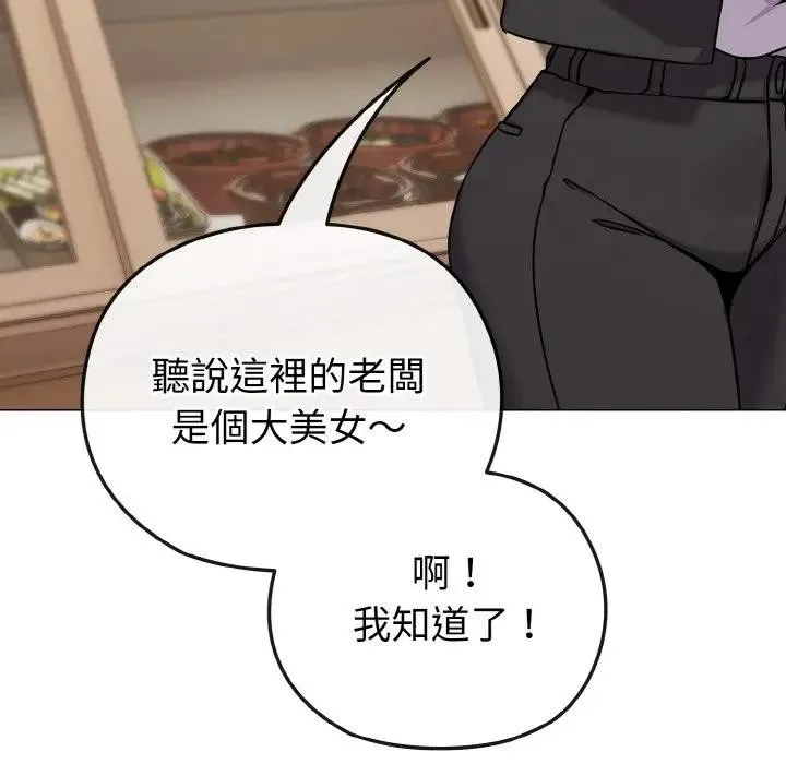 第18话 41