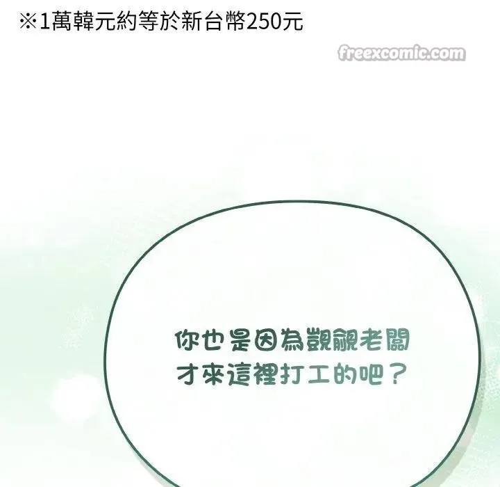 第18话 42