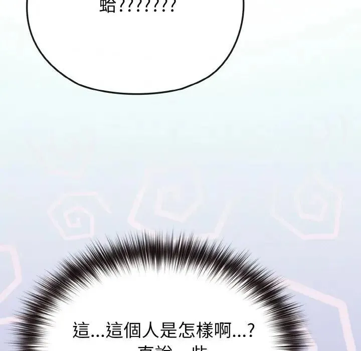 第18话 45