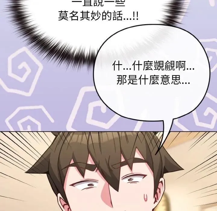第18话 46