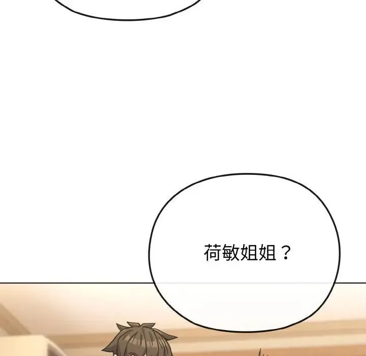 第18话 48