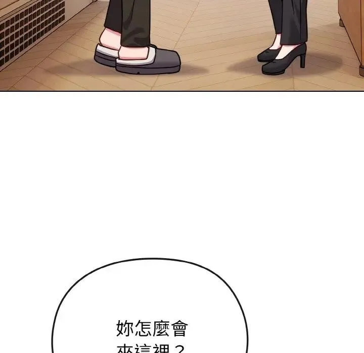 第18话 50