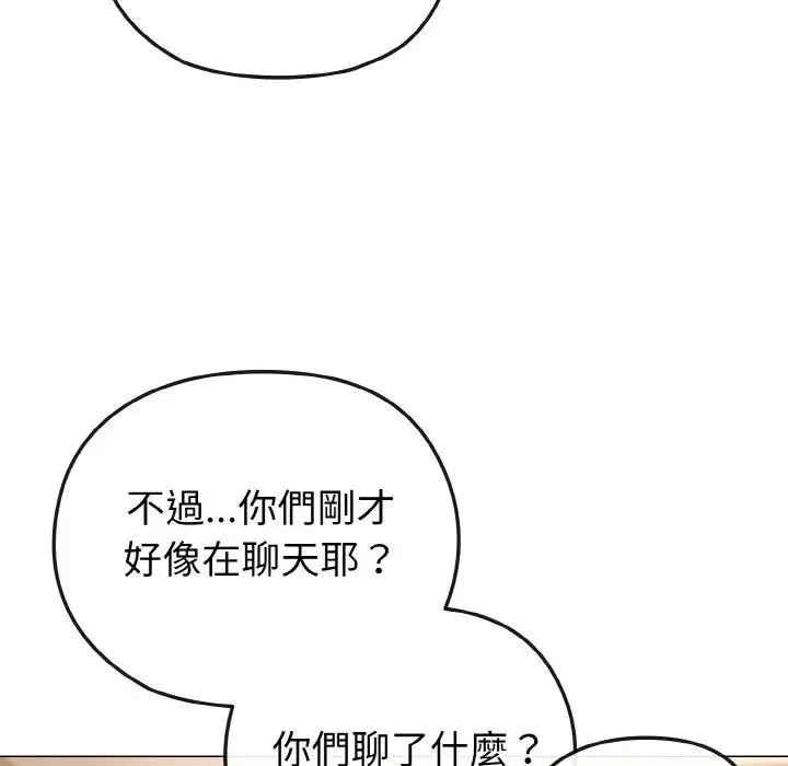 第18话 58