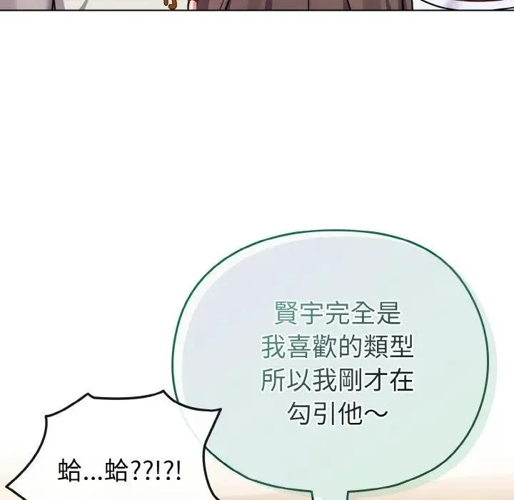 第18话 60
