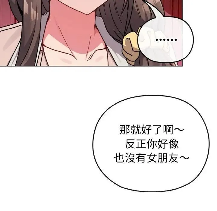 第18话 66