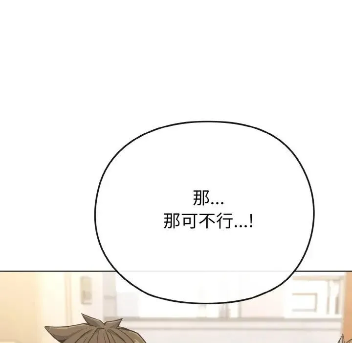 第18话 67
