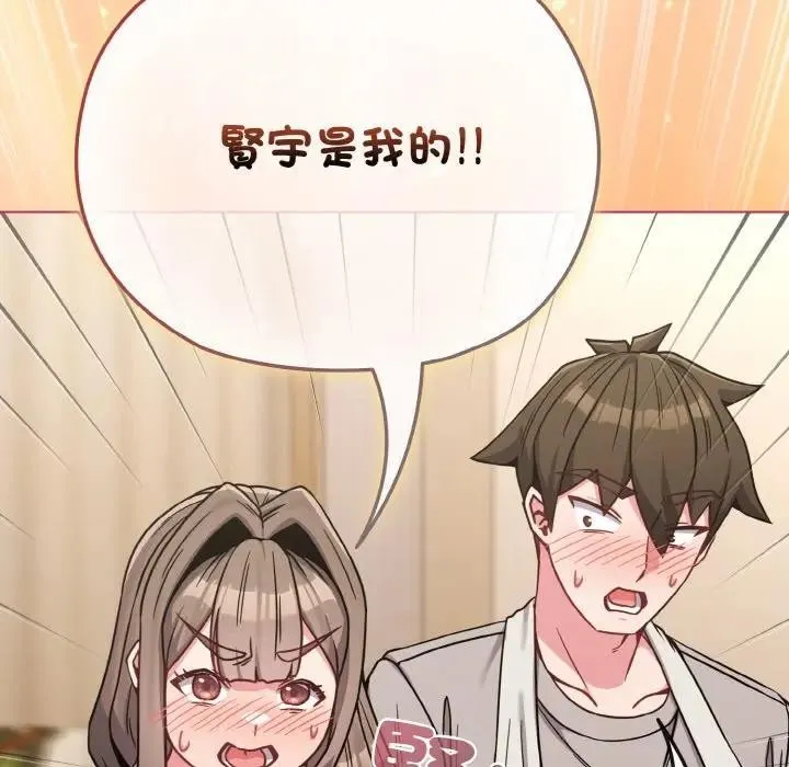 第18话 71