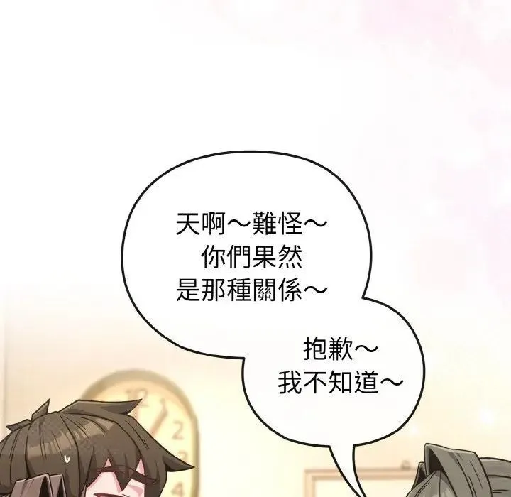 第18话 76
