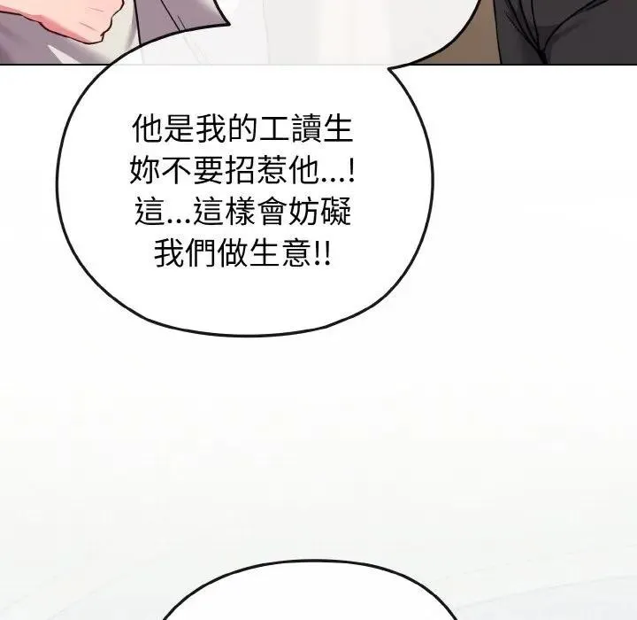 第18话 78