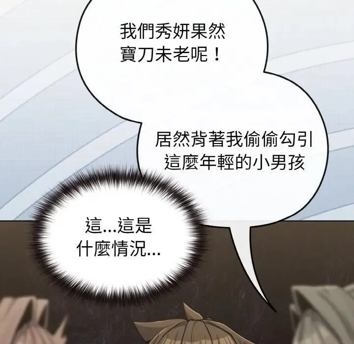 第18话 79