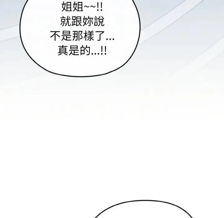 第18话 81