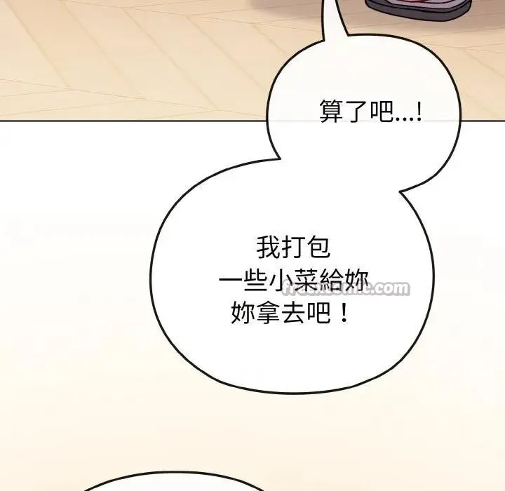 第18话 84