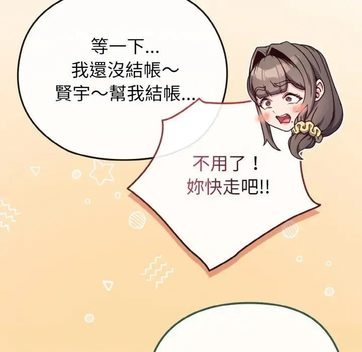第18话 85