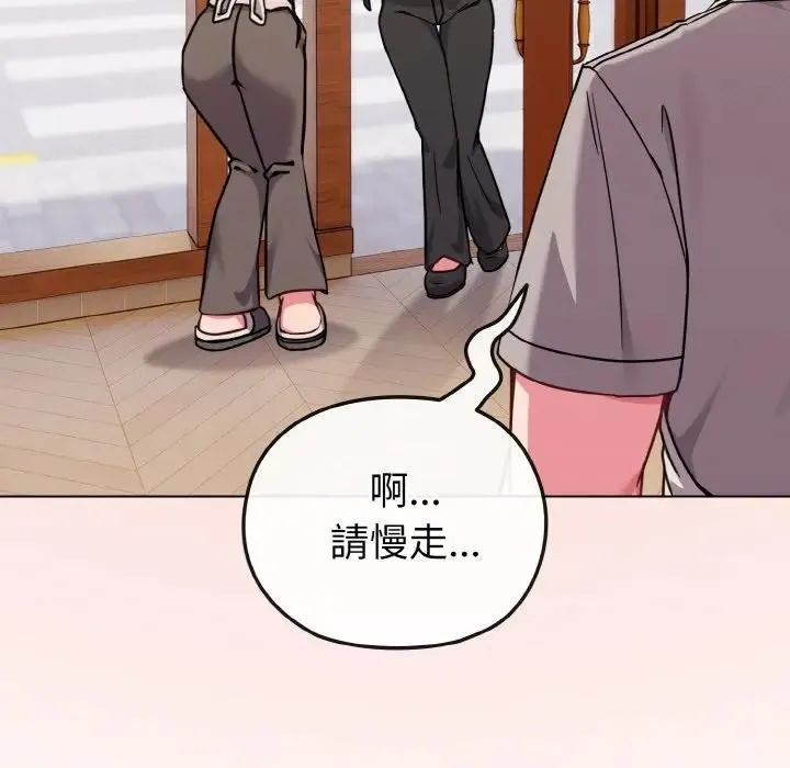 第18话 87