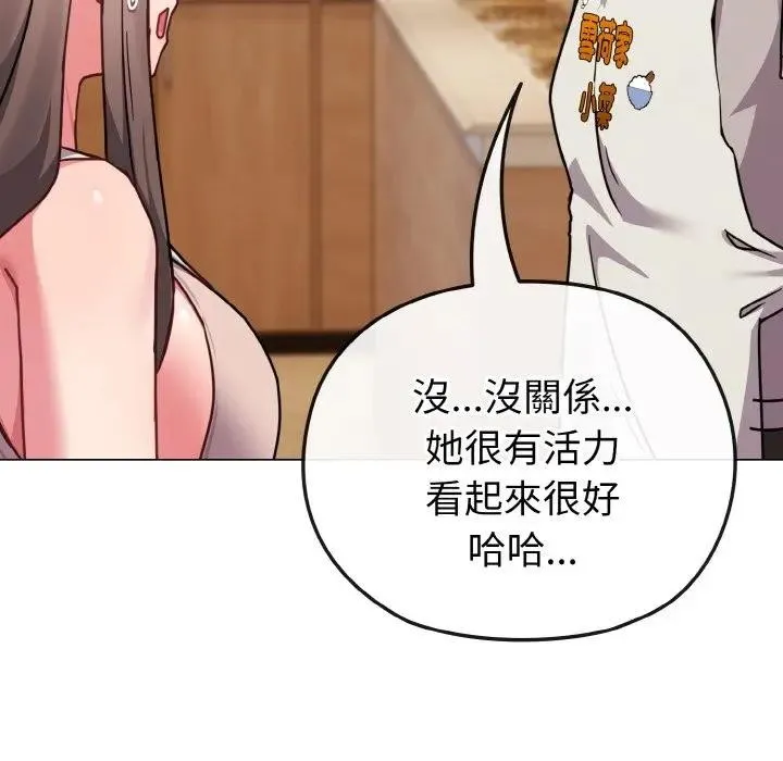 第18话 92
