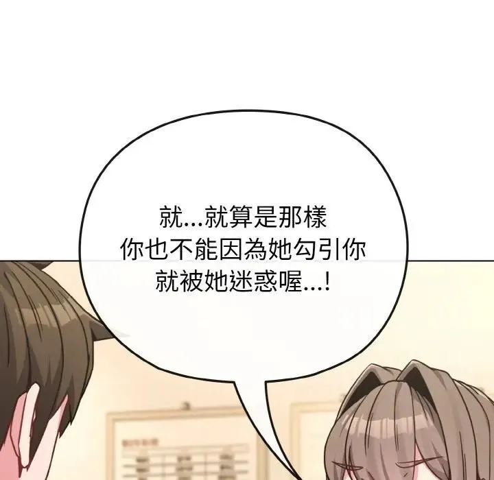 第18话 93