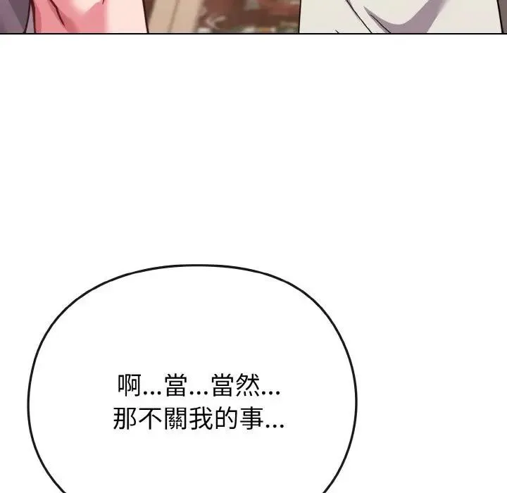 第18话 95