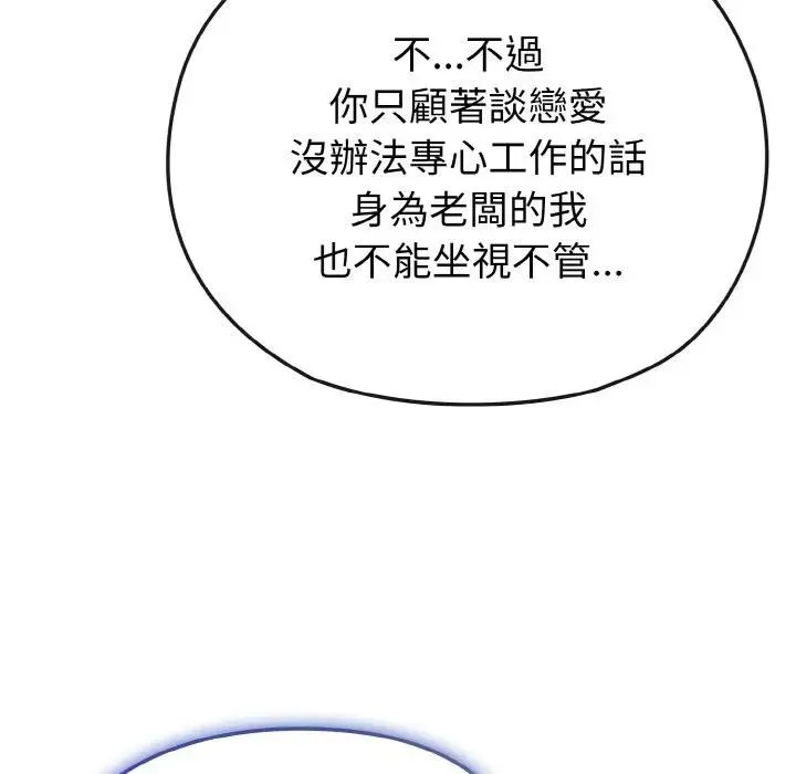 第18话 97