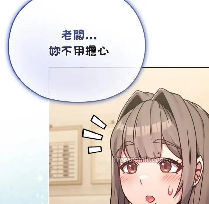 第18话 98