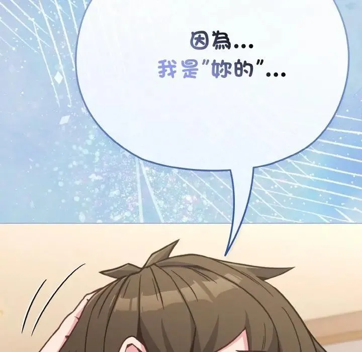 第18话 100