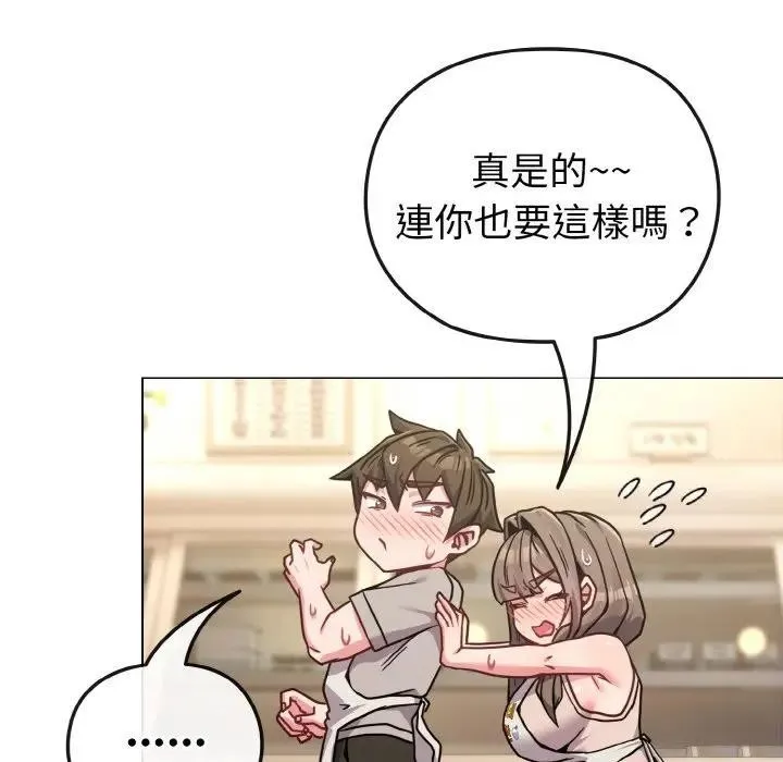 第18话 105